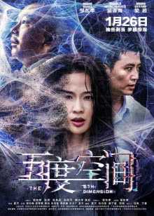 免费观看高清版