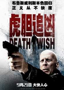 最新电影在线观看