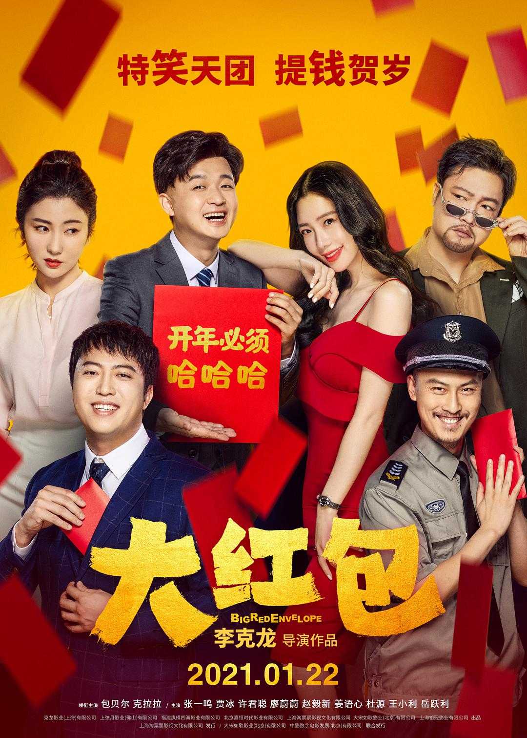 在线观看免费版