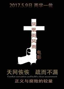 高清画质在线观看