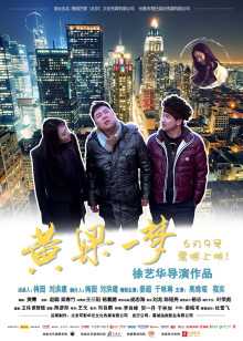 在线观看免费版