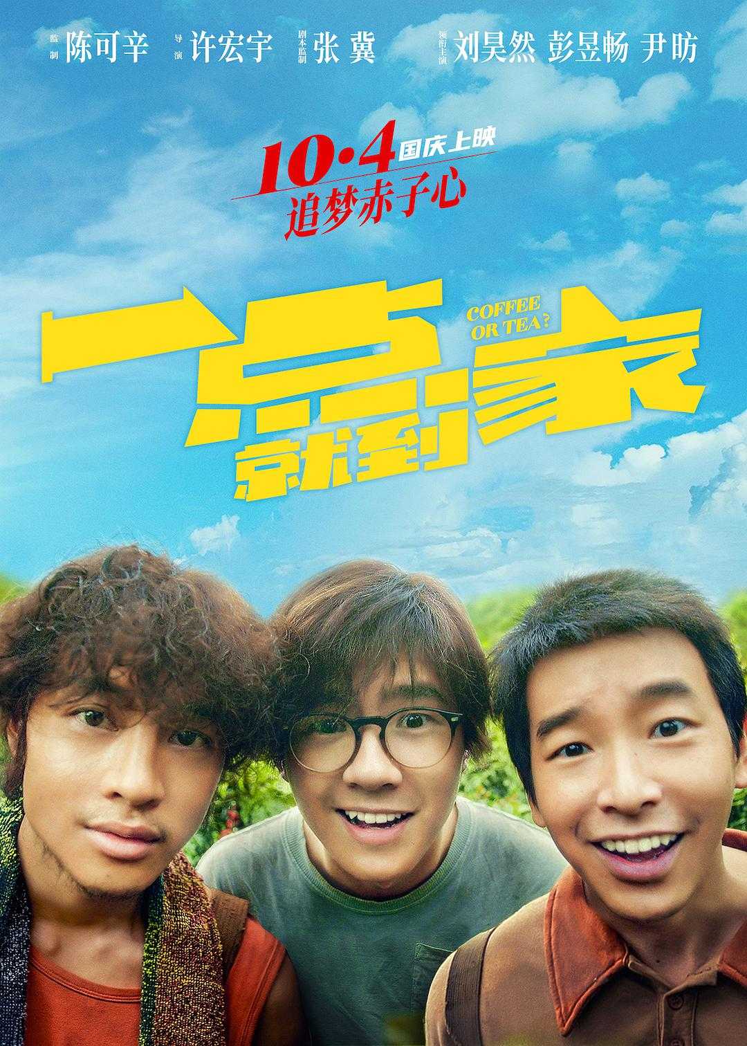 完整版电影在线观看