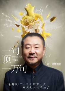 免费追剧在线观看