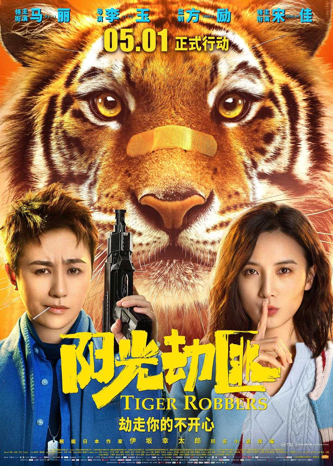 免费追剧平台