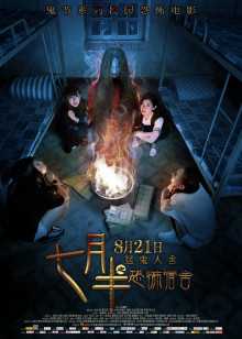在线观看免费版