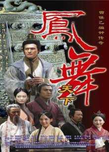 在线播放完整版