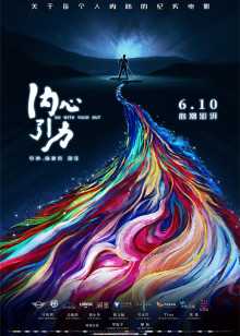 蓝光1080P在线观看