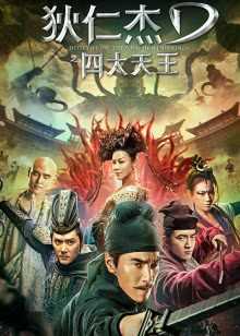 在线播放完整版