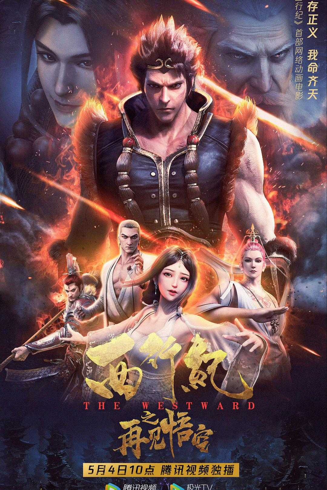 高清在线免费观看