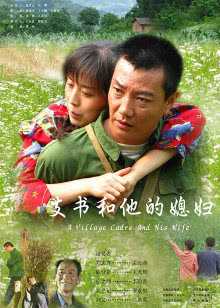 高清画质在线观看