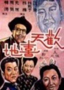 免费追剧在线观看