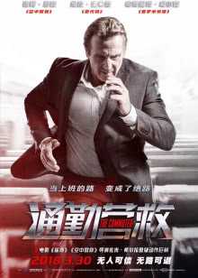 粤语中字在线观看