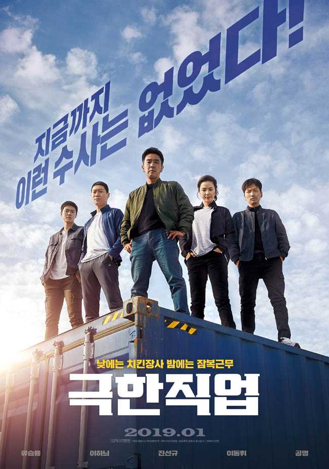 第5集在线观看