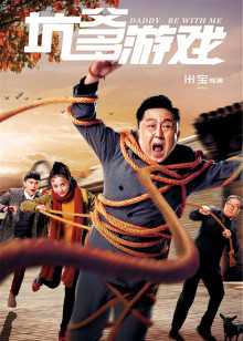 第1集在线观看