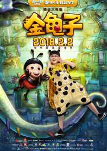 第6集在线观看