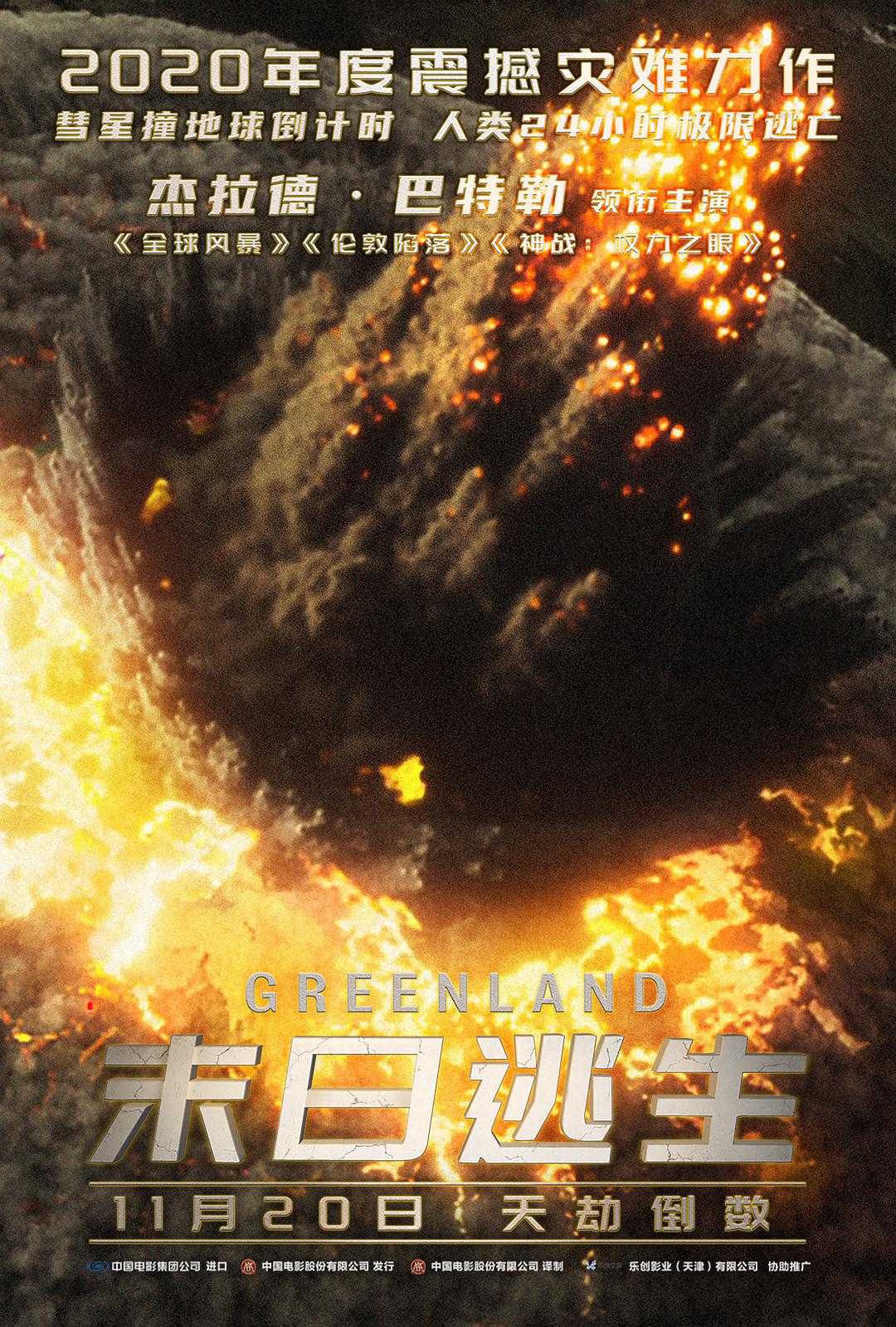 免费播放器
