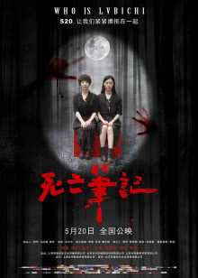 吉吉电影在线观看