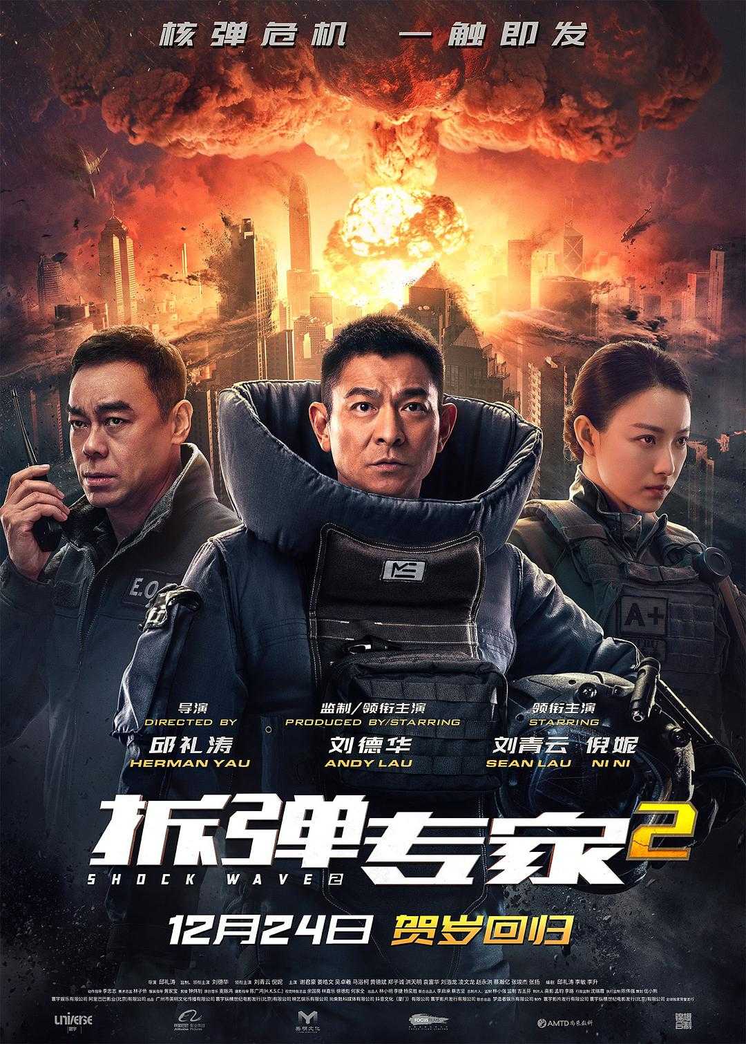 最近国语在线观看