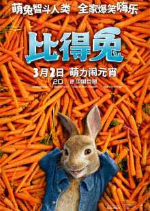超清在线观看