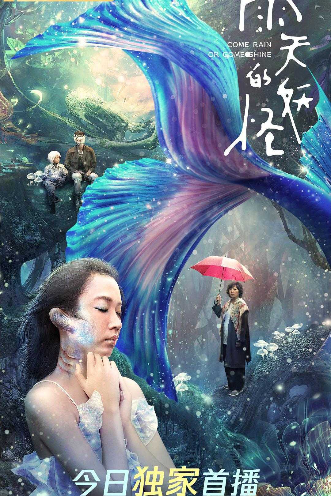 在线观看免费版