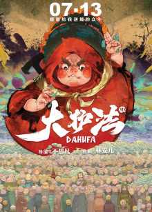 免费追剧神器