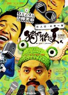 免费观看高清版