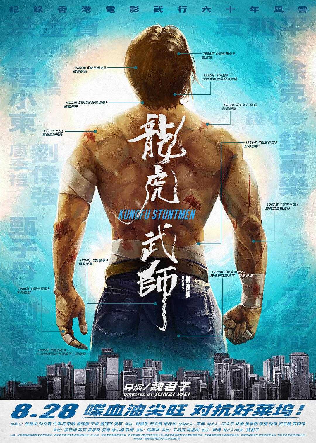 在线观看免费版