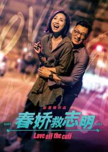 第9集在线观看