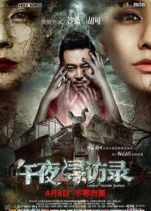 第8集在线观看