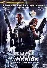 手机免费观看