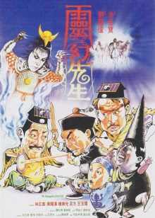 在线观看高清版