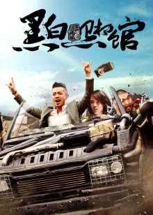 高清视频免费观看