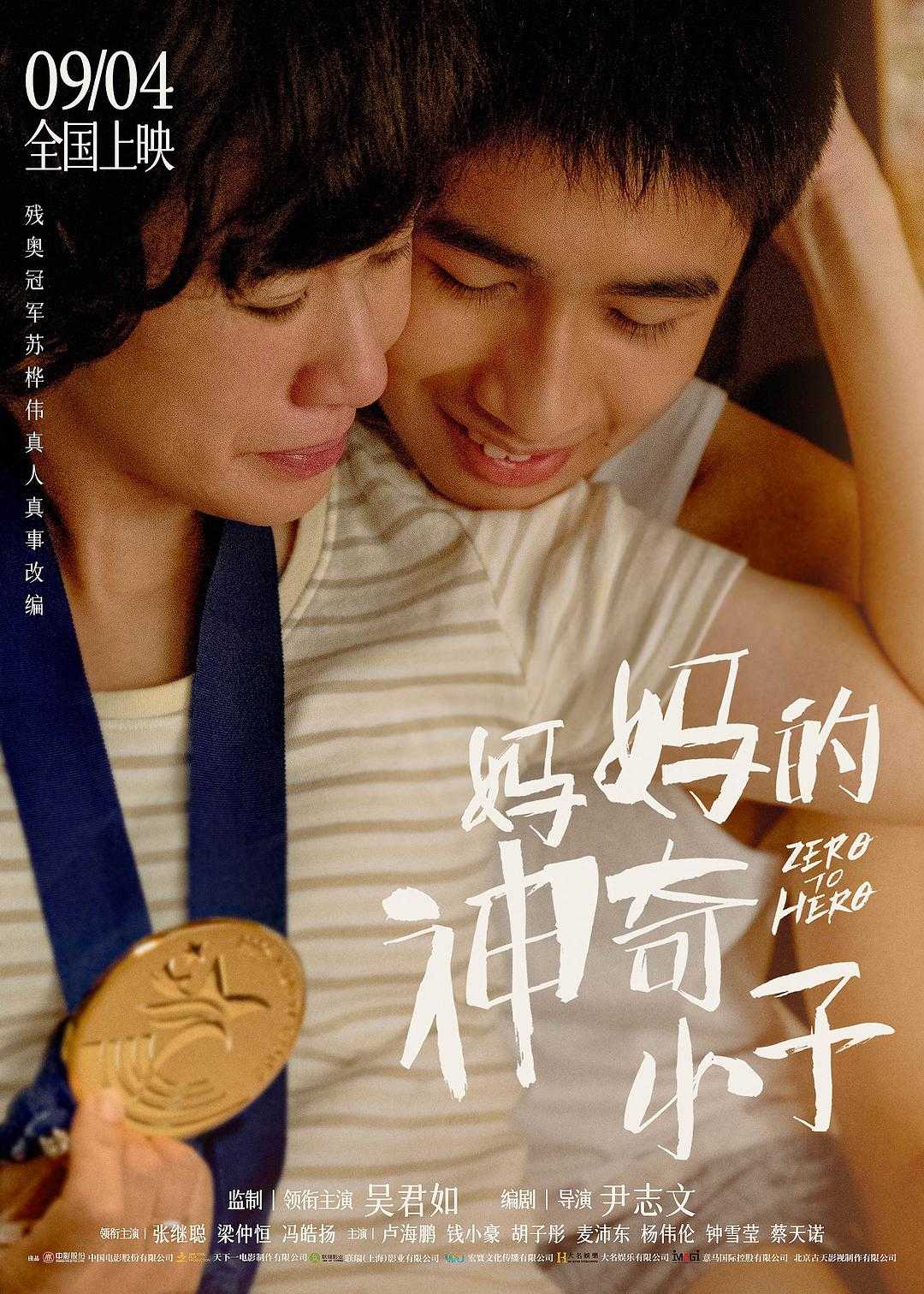 在线播放-手机免费播放动漫