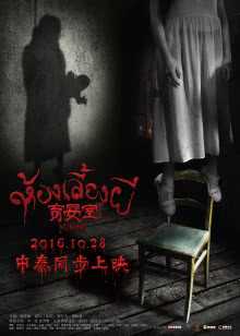 第5集在线观看