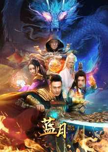 第4集在线观看