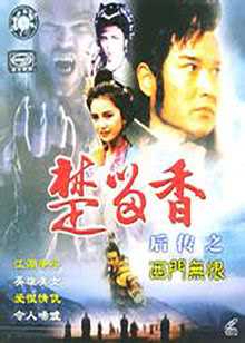 在线观看完整版
