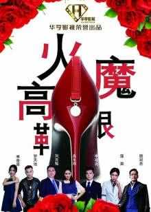 最新电影在线观看