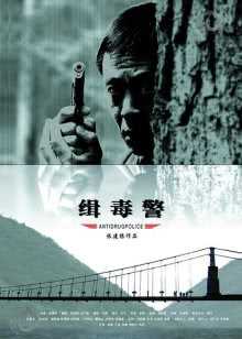 第9集在线观看