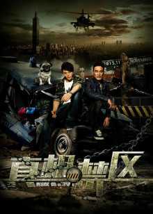 在线观看免费版