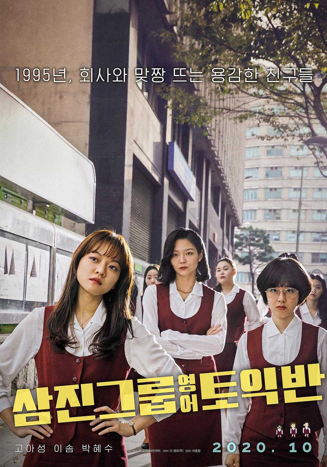第10集在线观看