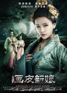 免费观看全集