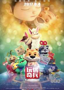 第7集在线观看