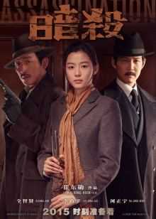 第2集在线观看