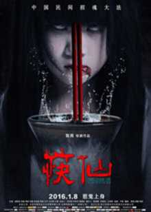 高清在线免费播放