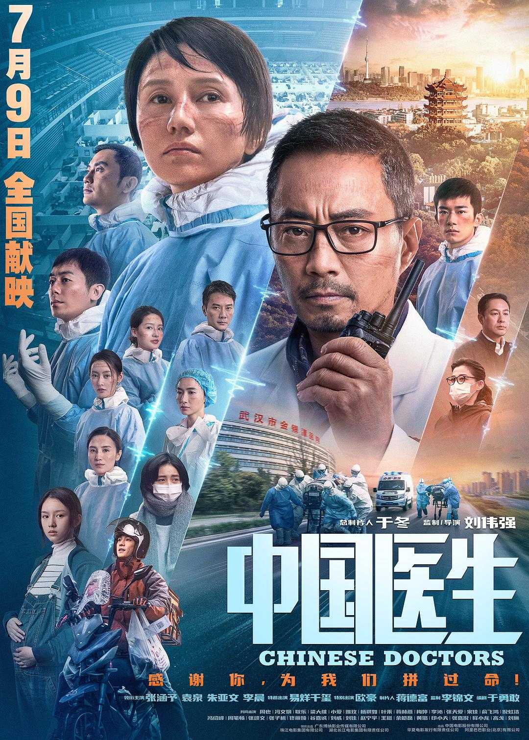 免费追剧在线观看