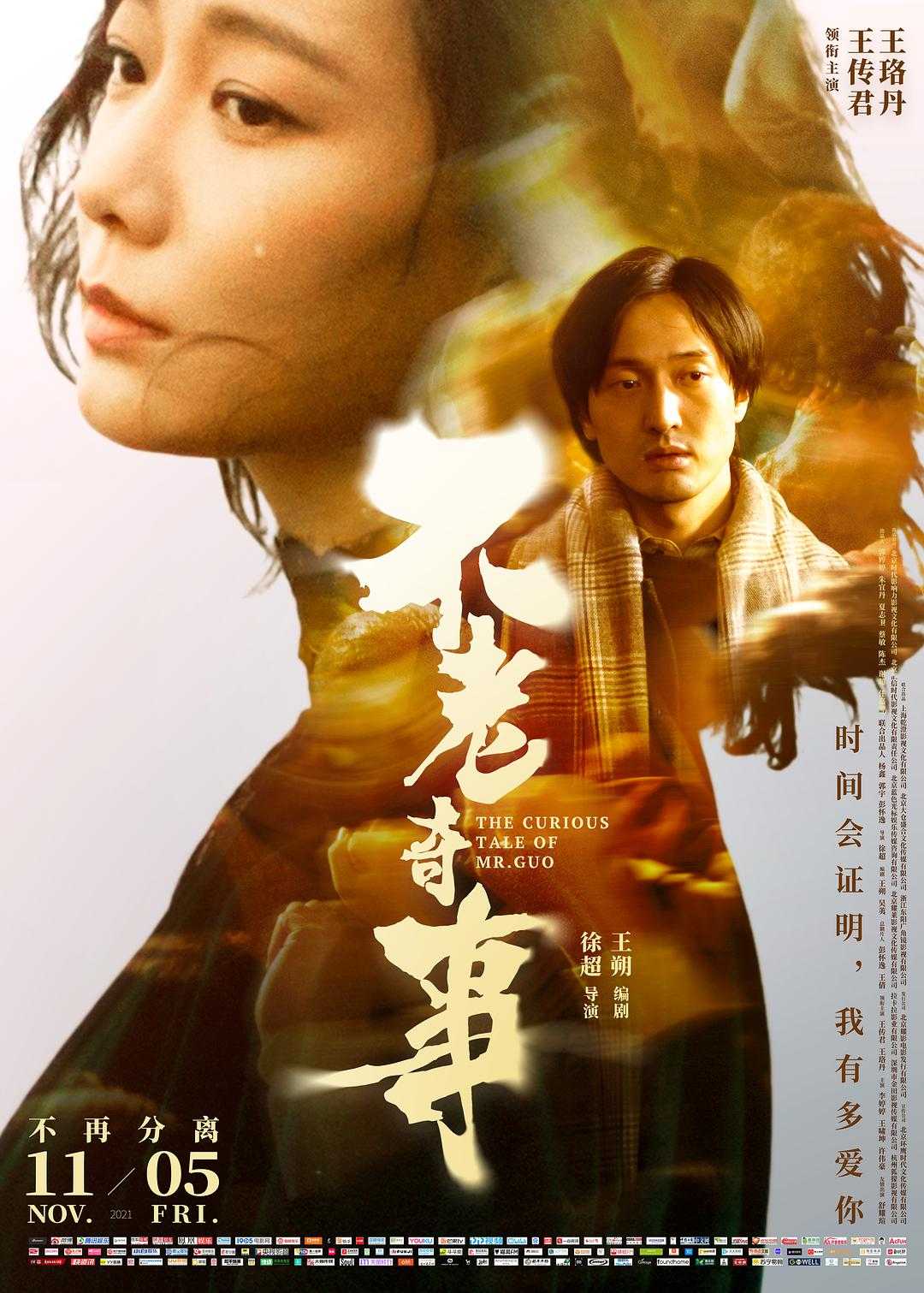 完整版电影在线观看