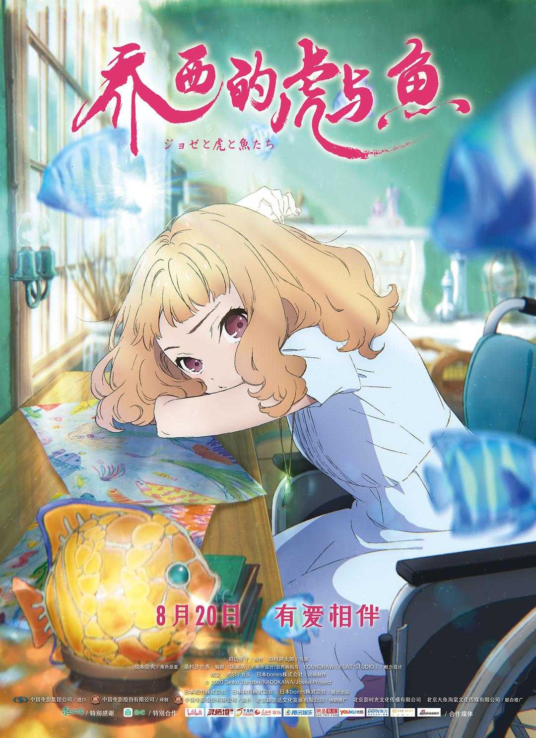 神马电影在线观看