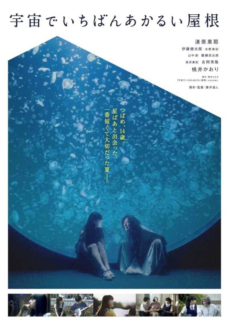 手机免费观看