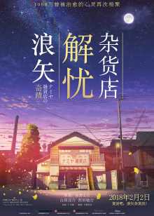 第6集在线观看