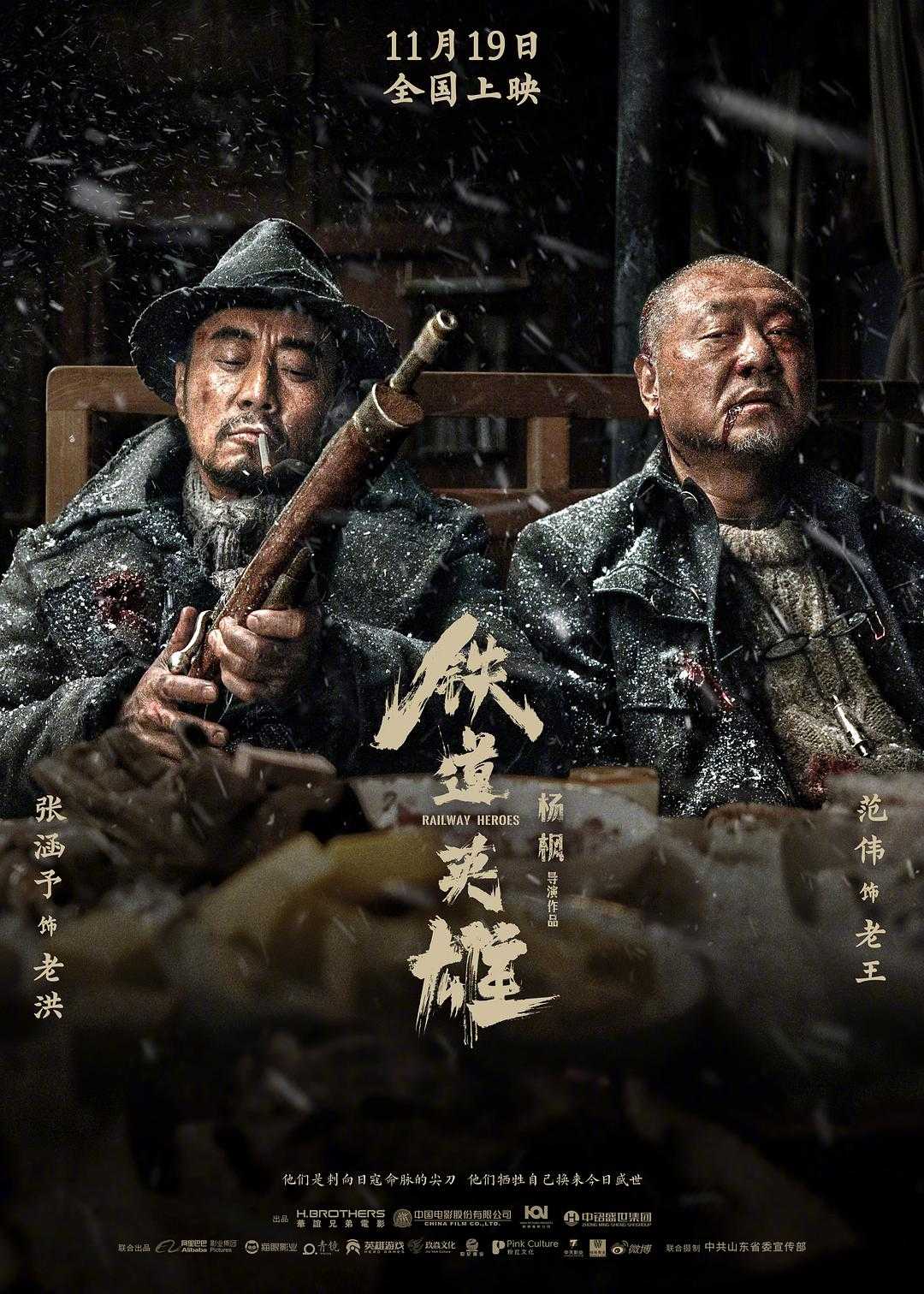 第3集在线观看